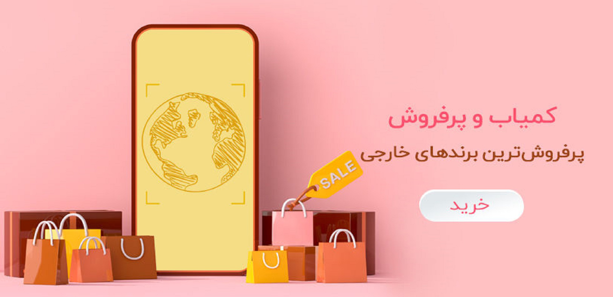 لوازم آرایش