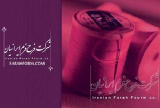 فرح فرم ایرانیان