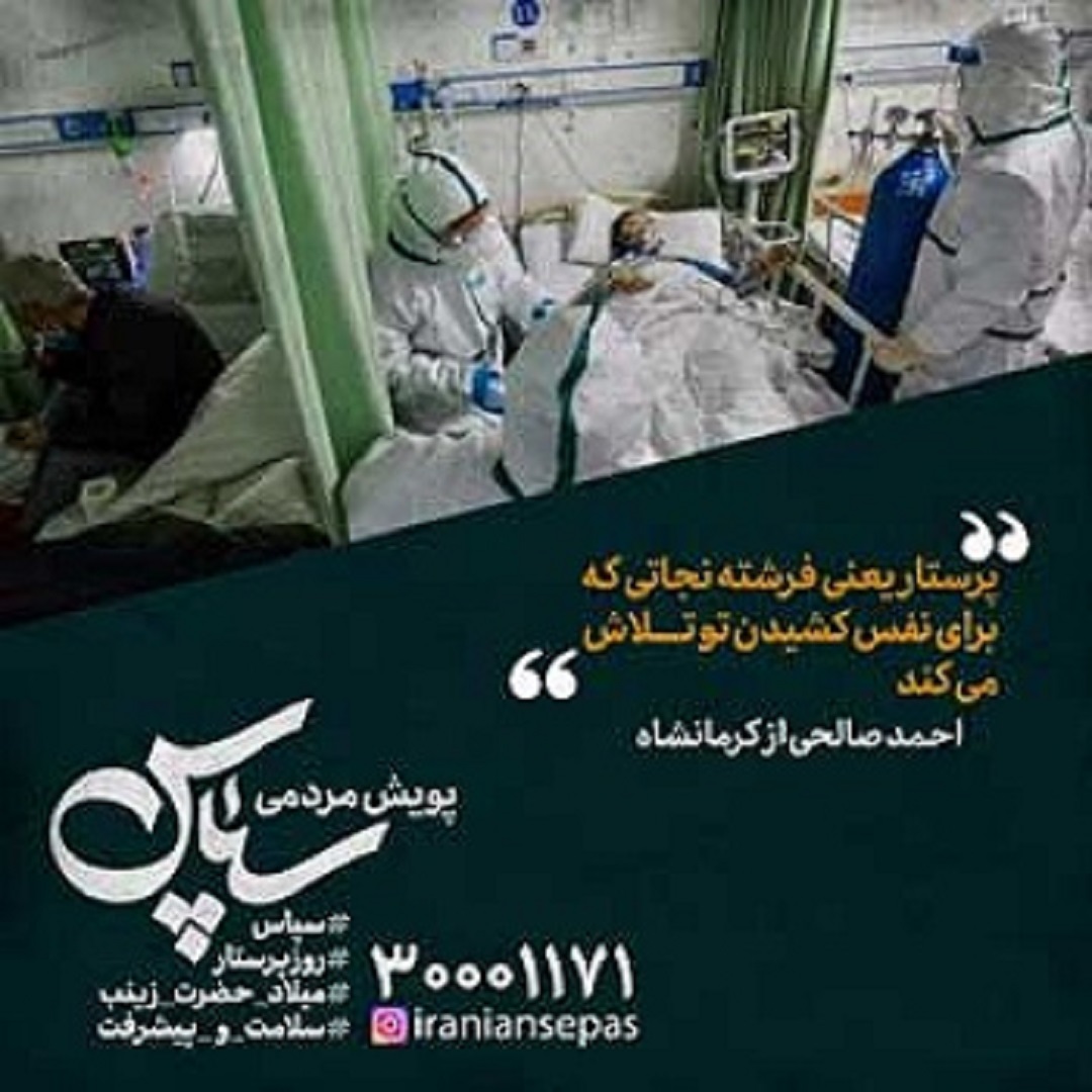 مدیر عامل بانک تجارت